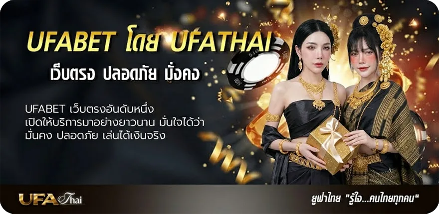 Banner ผลหุ้นช่องตลาด ยอดนิยม — แทงบอลออนไลน์ คาสิโน หวย มวย สล็อต ครบวงจร
