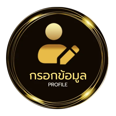 ข้อมูลส่วนตัว ผลหุ้นช่องตลาด