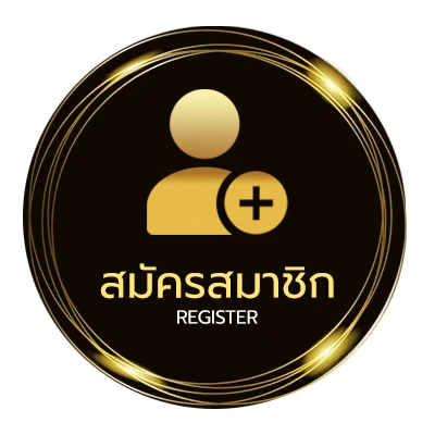สมัครง่าย ผลหุ้นช่องตลาด ง่ายสุด ๆ
