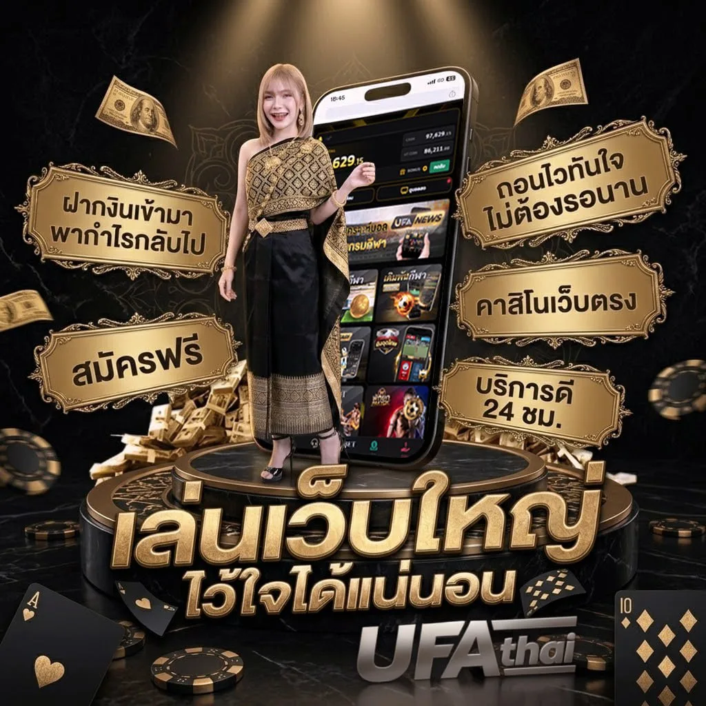 ผลหุ้นช่องตลาด Brand Banner — ตัวแทนอย่างเป็นทางการ